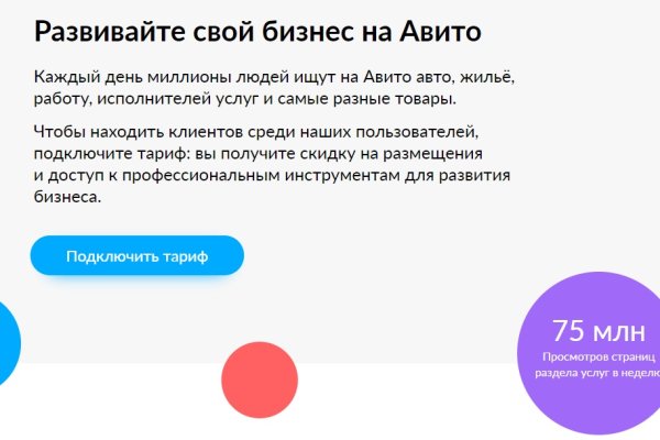 Kraken торговая площадка ссылка