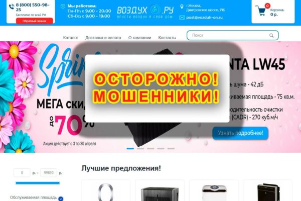 Кракен маркер даркнет