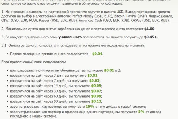 Кракен маркетплейс товары