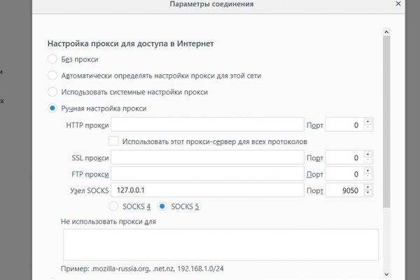 Кракен маркет даркнет speed up