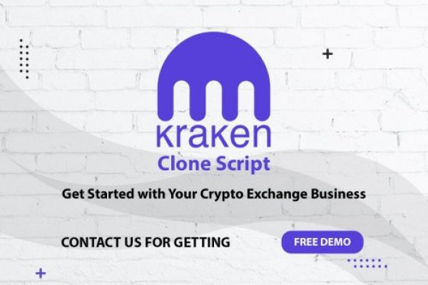 Kraken 23 at