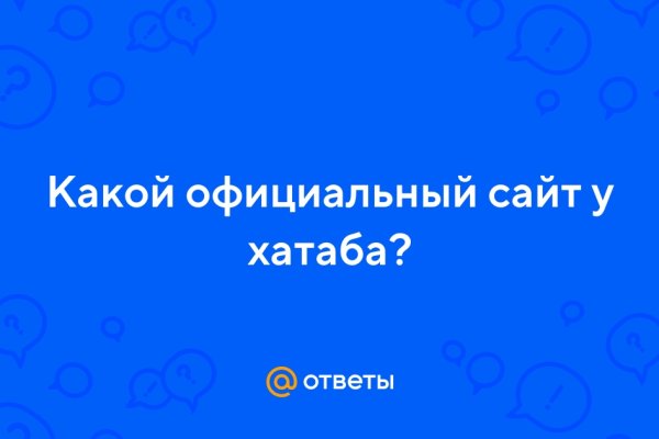Сайты типа гидры