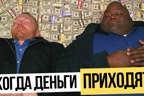 Кракен даркнет ссылка на сайт