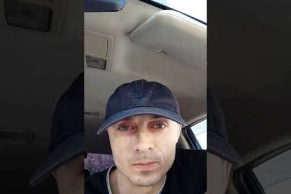 Как зайти на кракен