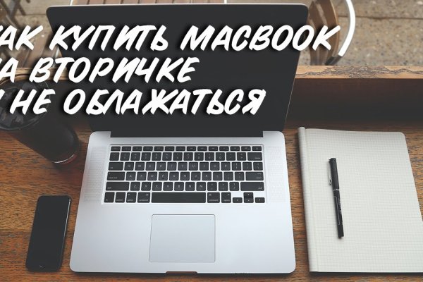 Кракен это современный даркнет