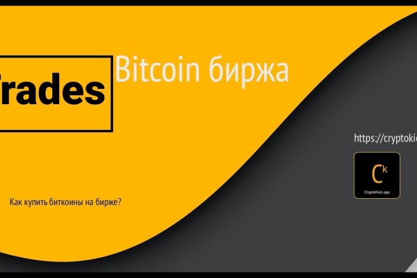 Кракен даркнет store kraken dark link