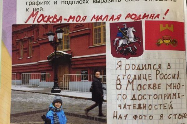 Кракен шеринг