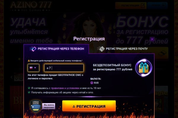 Kraken магазин интернет