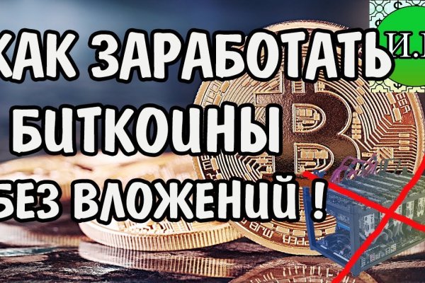 Маркетплейс кракен kraken darknet top