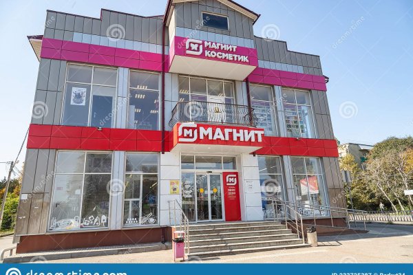 Проверенная ссылка кракен
