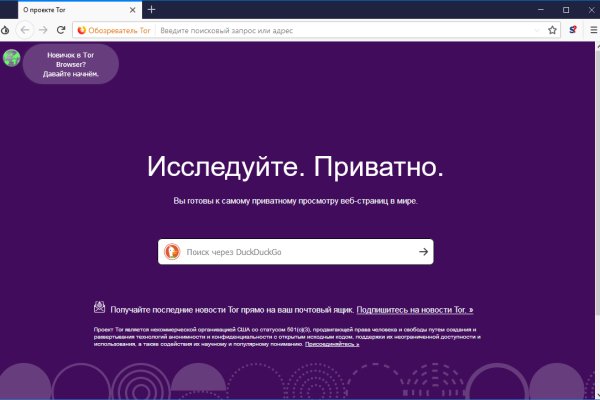 Кракен сс