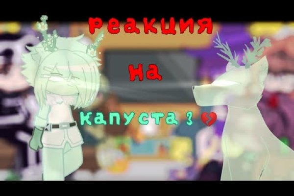 Кракен как войти через тор