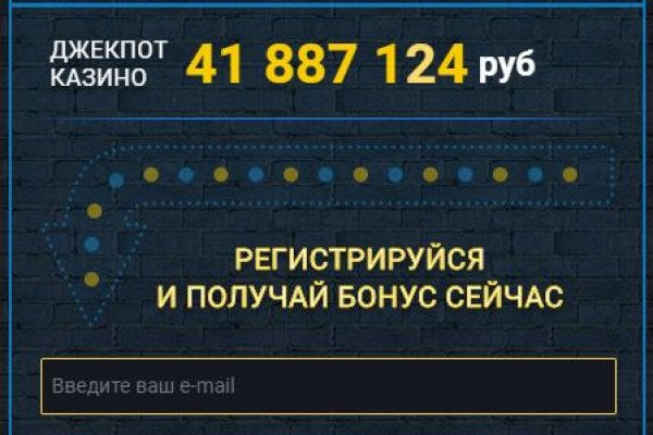 Кракен ссылка германия