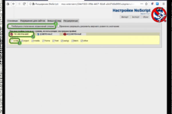 Kraken darknet зеркала
