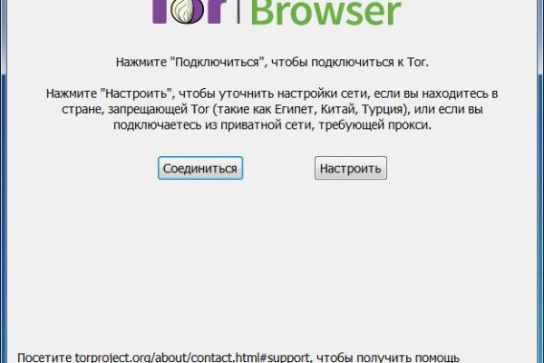 Что будет если зайти в кракен