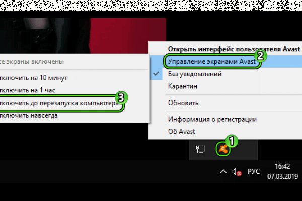 Как выйти на кракен