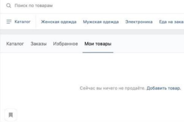 Kraken официальные зеркала