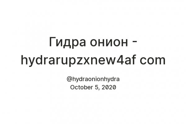 Как перейти на кракен