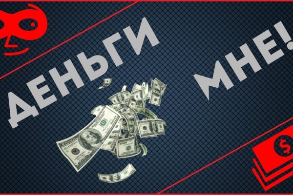 Как восстановить аккаунт в кракен
