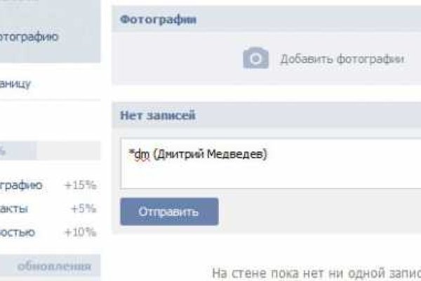 Кракен зон