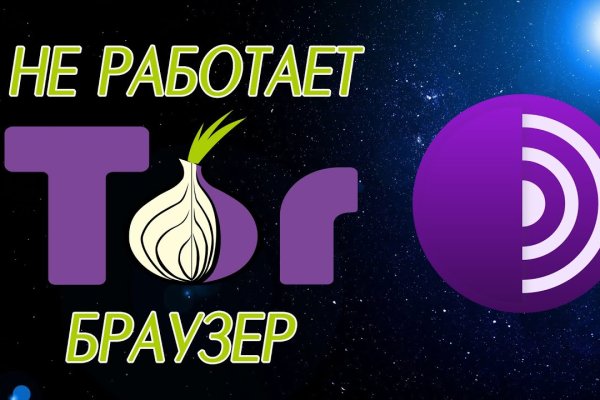 Кракен сайт как выглядит