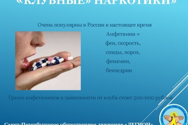 Сайт кракен магазин kraken2 tor2 xyz