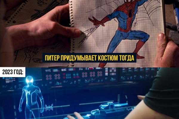 Кракен наркоторговец