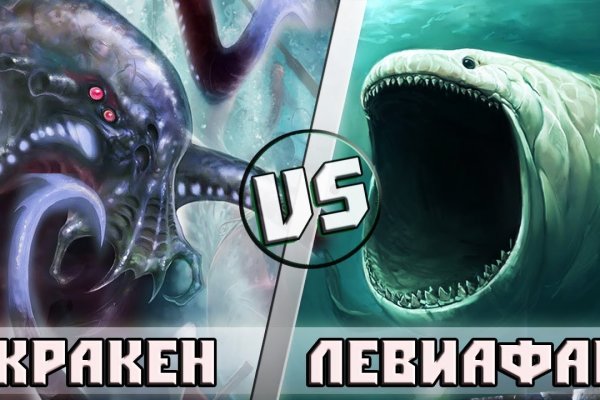 Кракен тор kraken dark