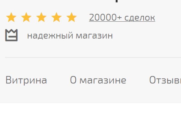 Kraken shop ссылка