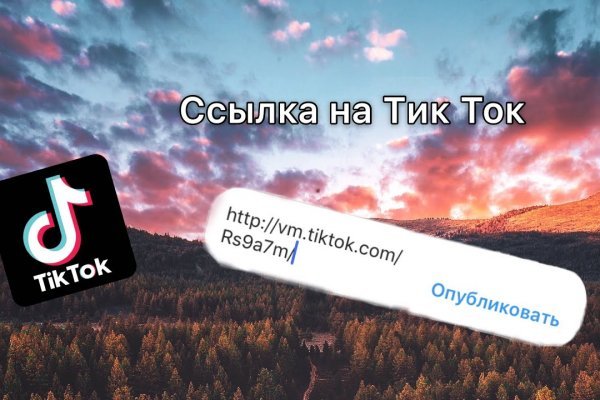Кракен закладки
