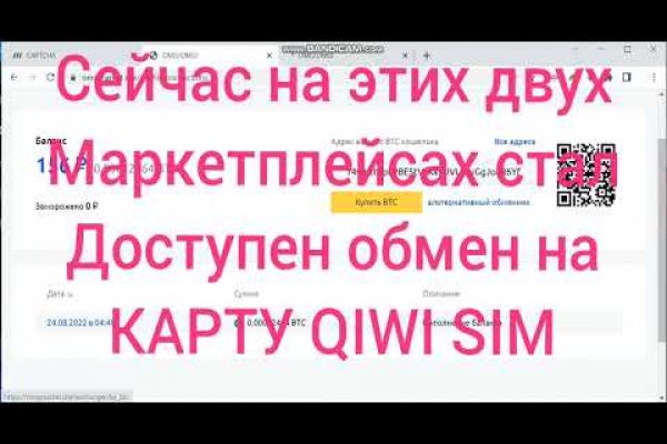 Кракен маркетплейс в москве