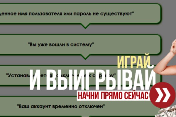 Доступ кракен