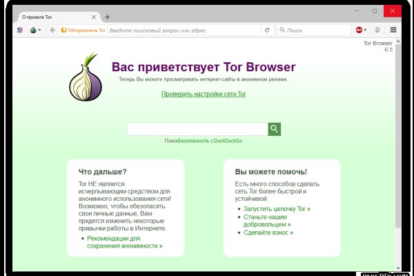 Кракен пишет пользователь не найден