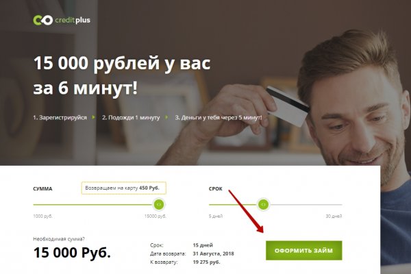 Оригинальная ссылка на кракен