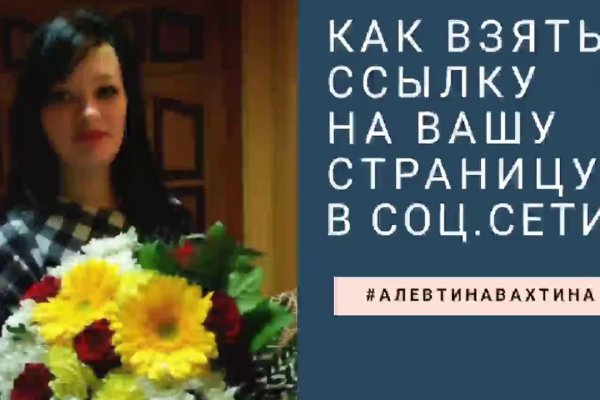 Купон кракен даркнет