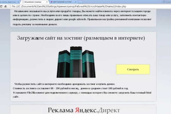 Кракен онион зеркало