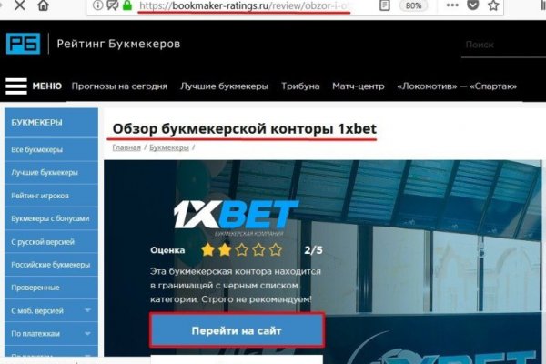 Кракен официальная ссылка зеркало