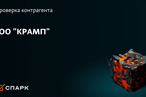 Поддержка кракен шоп