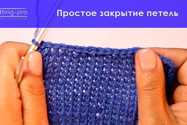 Kraken даркнет рынок ссылка