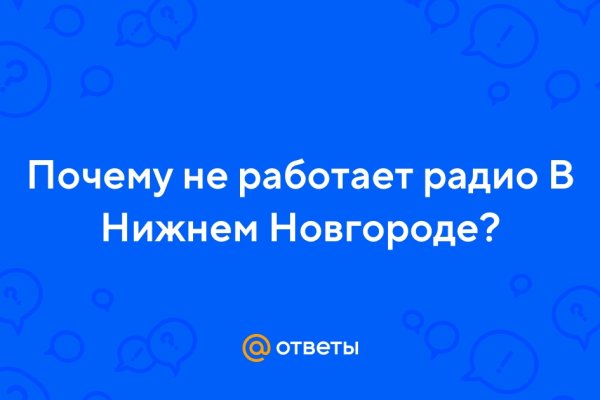Kraken ссылка onion 2kmp