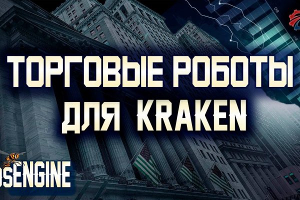 Dark net официальный сайт