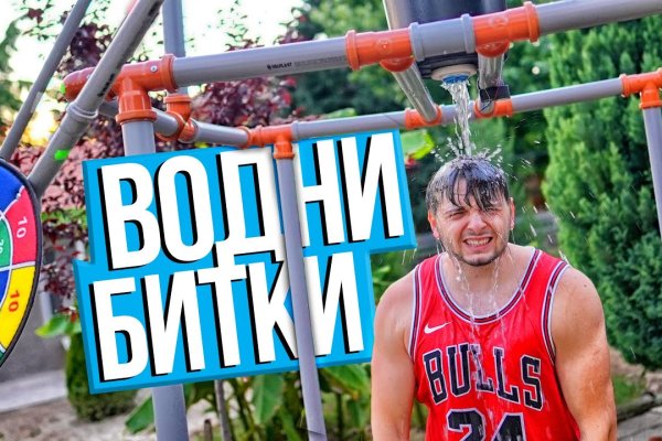Кракен сайт продаж