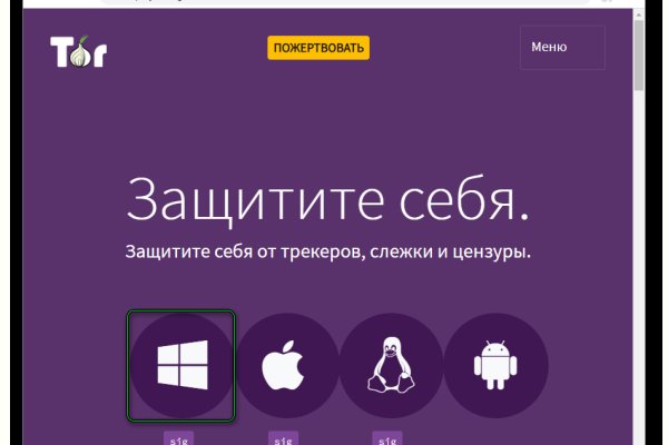 Кракен at