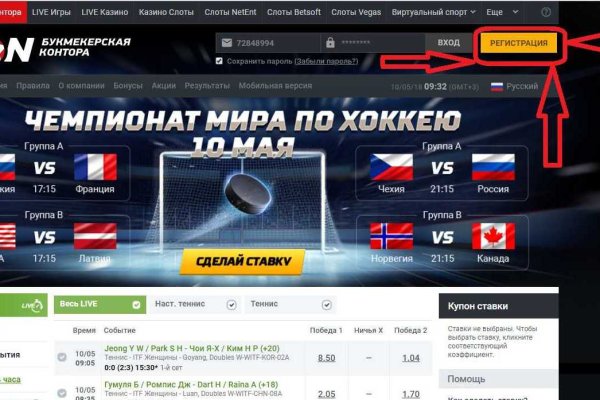 Kraken маркетплейс официальный