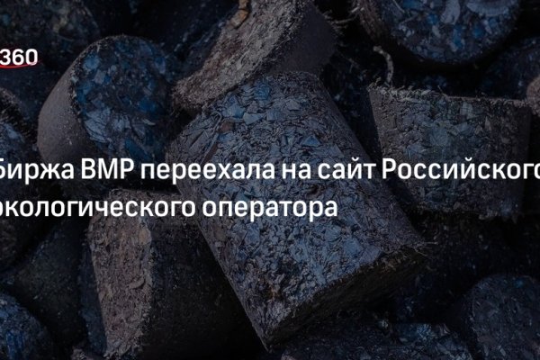 Кракен 22