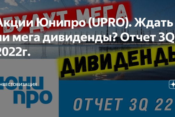 Почему не работает сайт кракен