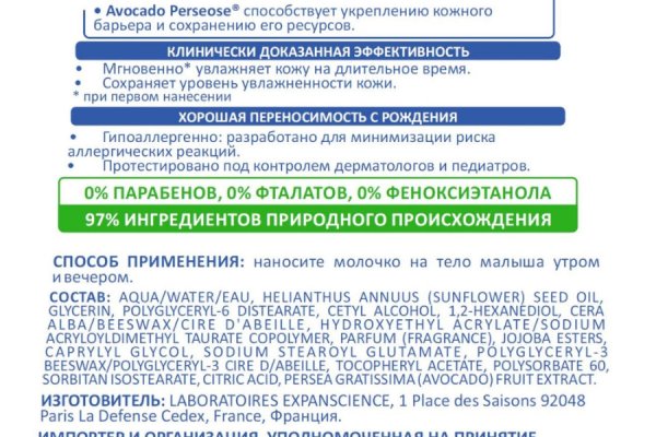 Кракен ссылка market pw