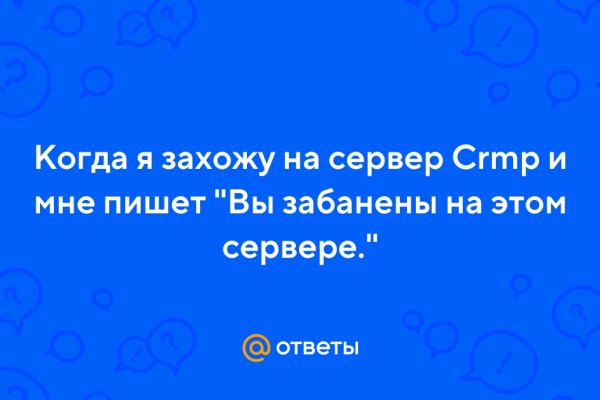 Кракен вход магазин