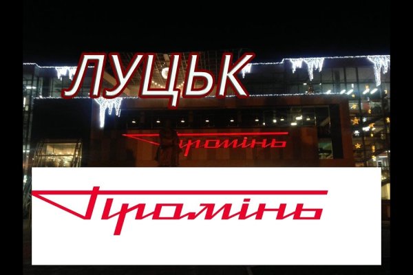 Кракен рабочее на сегодня сайт